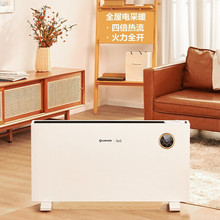 艾美特取暖器高端电暖气智能温控家用欧式快热炉电热WC25-A1