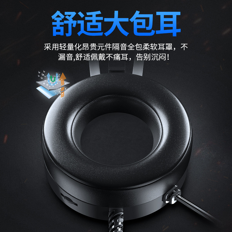 MC Q9ヘッドセットのコンピュータのイヤホンの線制御のデスクトップの電気競争はマイクのUSBの有線のヘッドセットを持ちます。|undefined