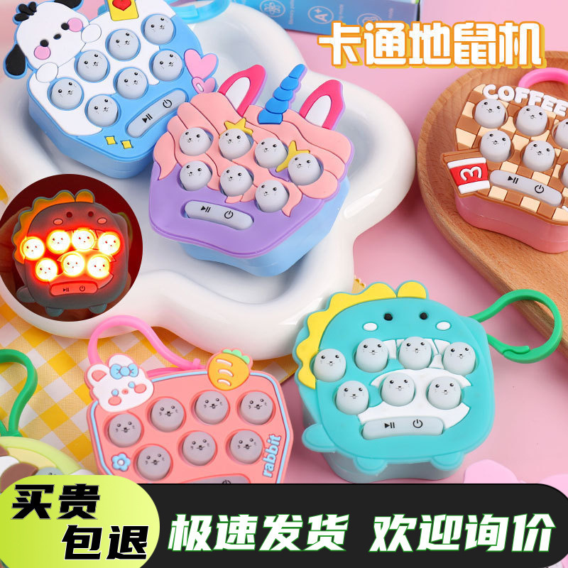 Press Handheld Whack-a-mole Kidsren's Game Console Luminous Decompression Puzzle Small Toy Mini Key Pendant
