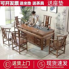 实木茶桌椅组合客厅阳台家用办公茶台桌烧水功夫泡茶桌一体一整套