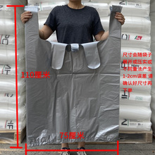 银灰色大号塑料袋背心袋加厚加大服装包装物流袋手提收纳打包袋子