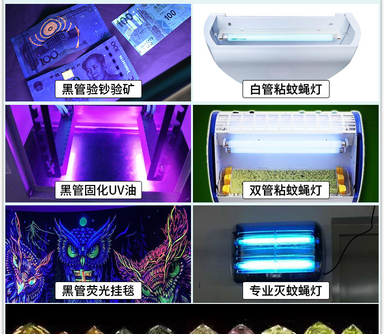 紫外线灯详情_17.jpg