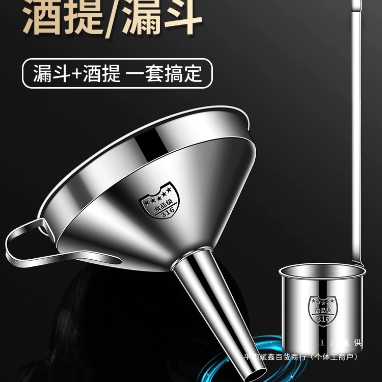 Воронка из нержавеющей стали 316, большая диаметрная пищевая воронка 304, бытовая с фильтром, ситом, маслом, шейкером для вина