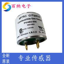 ԭװ4P75C 4P-75C CITY߻ȼմCH4LELȼPM483-000