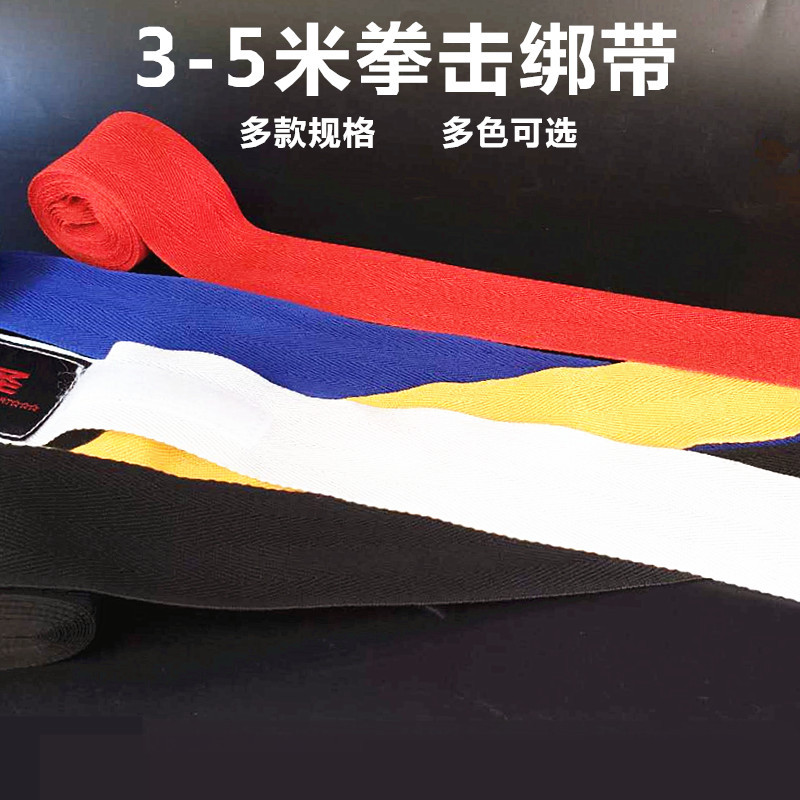 Boxing Hand Bandage Sanda Hand Strap Muay Thai Sports Fighting Hand Strap Tape Tune Strike Band Boxing Training Hand Strap