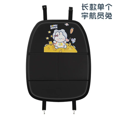 Chair back anti-kick pad, Car anti-kick cushion seat back - nngy-astronaut-rabbit-long-style
