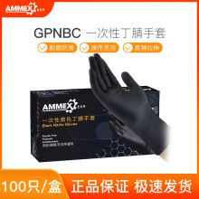 ���R˹GPNBC ��ɫ�������׼Ӻ�ڱ��zƤ���z����һ���Զ�������