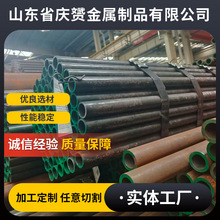 20#无缝钢管生产厂家/15CrMo合金钢管价格/42CrMo合金无缝管厂家
