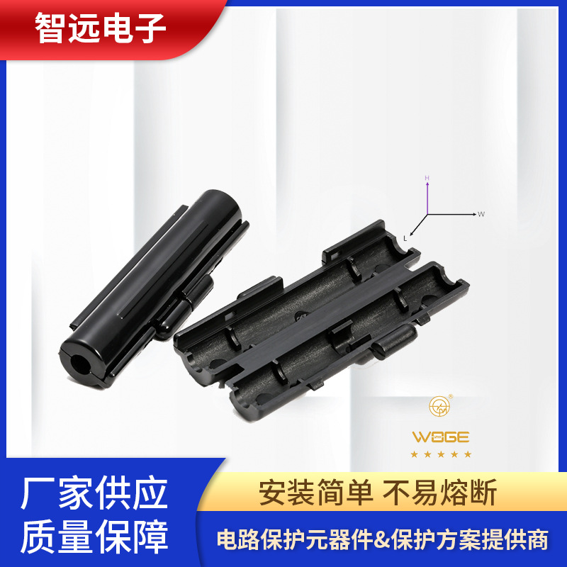 厂家供应销售206-100B管式组装保险丝盒 玻璃管线束保险丝盒