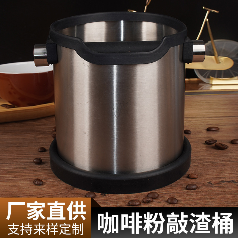 Cross-Border Coffee Grounds Bucket Powder Grounds Box Cafe Bar Coffee Grounds Recycling Large Capacity Household Coffee Grounds Bucket