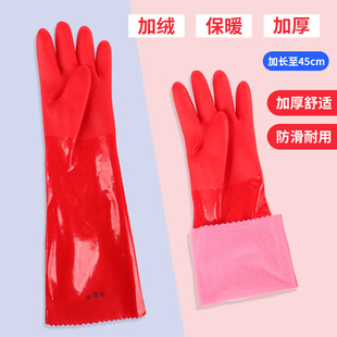 Housework kitchen dish washing thickened warm non-slip waterproof thickened wear-resistant rubber cleaning pvc velvet gloves