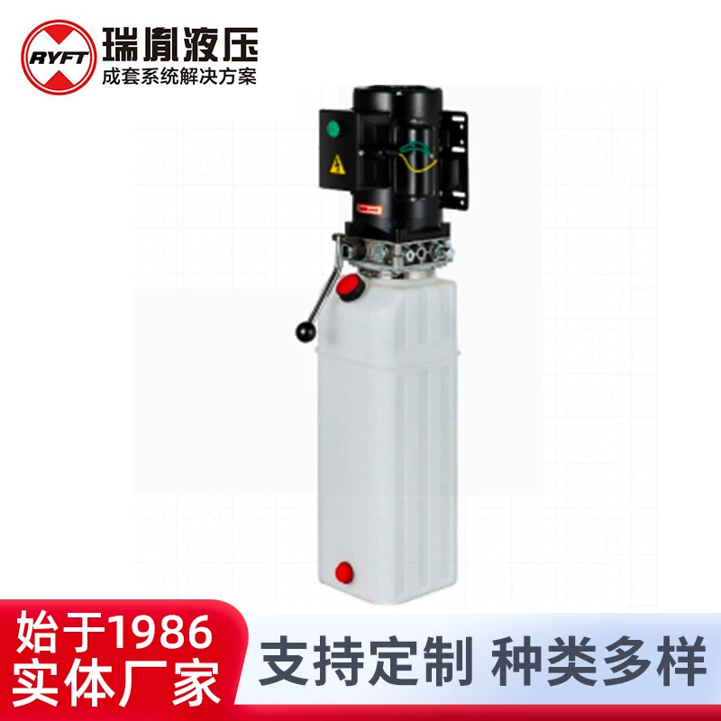 Производитель поставляет подъемник пластик 10л 220В