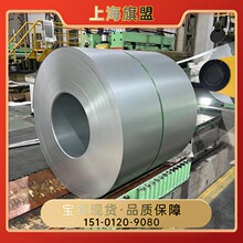 VDA239-100 CR210LA-ZM50/50-U-O镀铝镁锌汽车钢