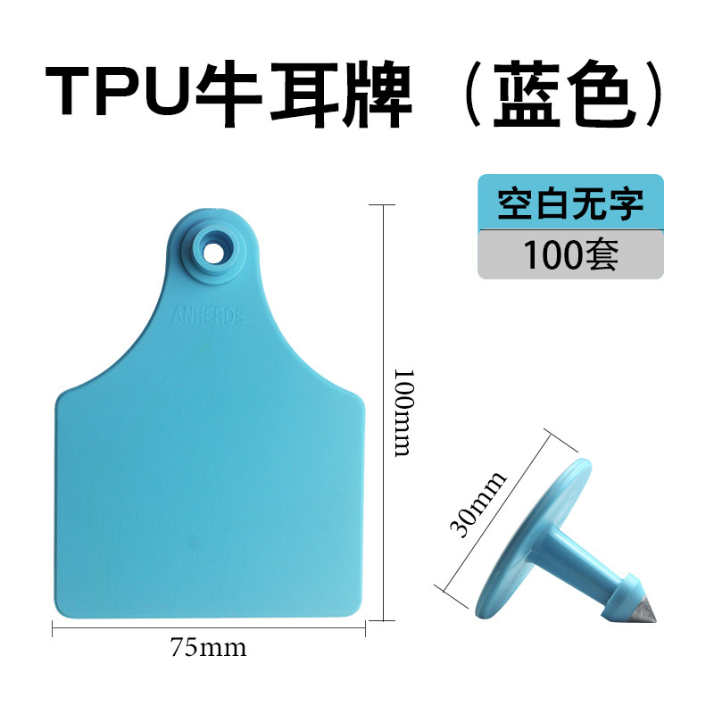 Etiqueta del oído Marca del número de la etiqueta del oído Tpu de cerdo, vaca y oveja Etiqueta del oído sin palabra Bolígrafo engrosado Marca de cerdo y vaca Marca del logotipo Etiqueta del oído animal