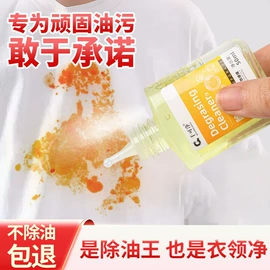 鞋油;皮革家具;瞬间胶