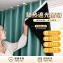 外贸学生遮光复合窗帘