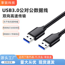 usb3.0�������Ƅ�Ӳ�P��Xɢ����������usb���������ق�ݔ�B�Ӿ�