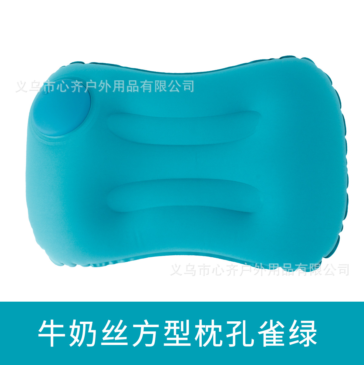 押して空気を入れるu型枕保護首枕旅行神器首を折って携帯植毛ブロー旅行枕u型枕