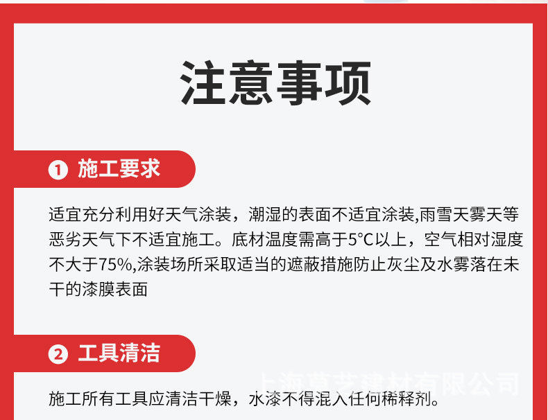 详情-恢复的_12.jpg