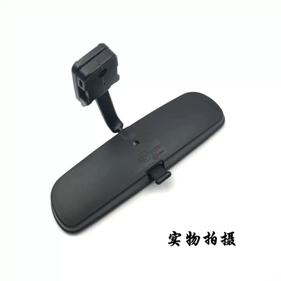Car mirror the Interior Rearview Mirror