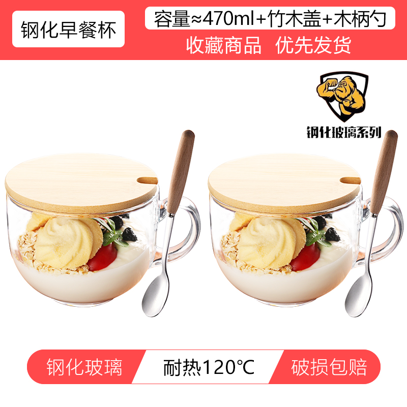 강화 낙하 방지 컵 2개 + 뚜껑 2개 + 나무 숟가락 2개, 업그레이드된 나무 손잡이 그립