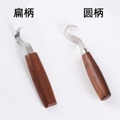 Walnut carving knife single piece for sale, wholesale curved and straight knives, hot-selling items for foreign trade, large quantity available, price negotiable.