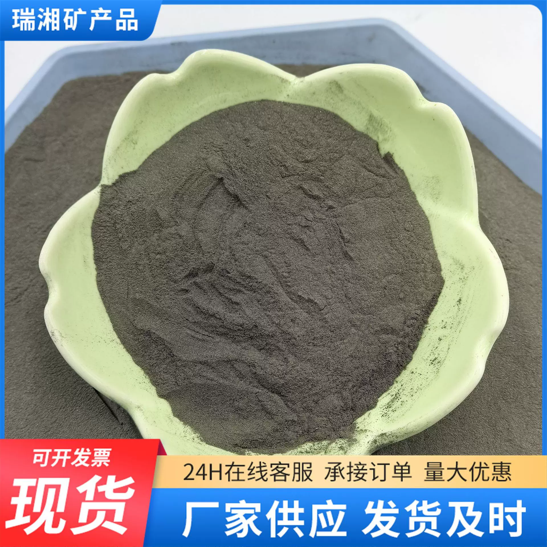 批发4A硅铁粉45%黑粉亮粉厂家生产 科研试验用脱氧剂雾化硅铁