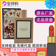 GUC�ż���ˮBLOOM�����`��������深������G������퍸߼���