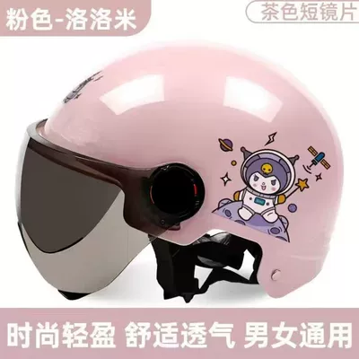 for Men and Women, All-Season | Motosiklet kaskı (dəbilqə) - 3cpinkkukuro-short-black-goggles