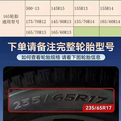 Winter car tire anti-skid chains for trucks, new type that does not damage tires, suitable for snow and mud, SUV magic tool, universal anti-skid chains (Tire snow chain) - 165-universal-47mm-thickened-version-pack-of-two