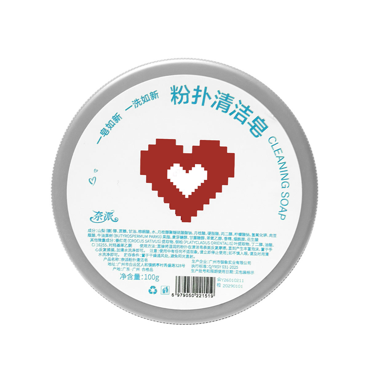 汽车美容清洁套装