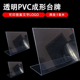 文件袋;塑料塑胶标签;文件夹