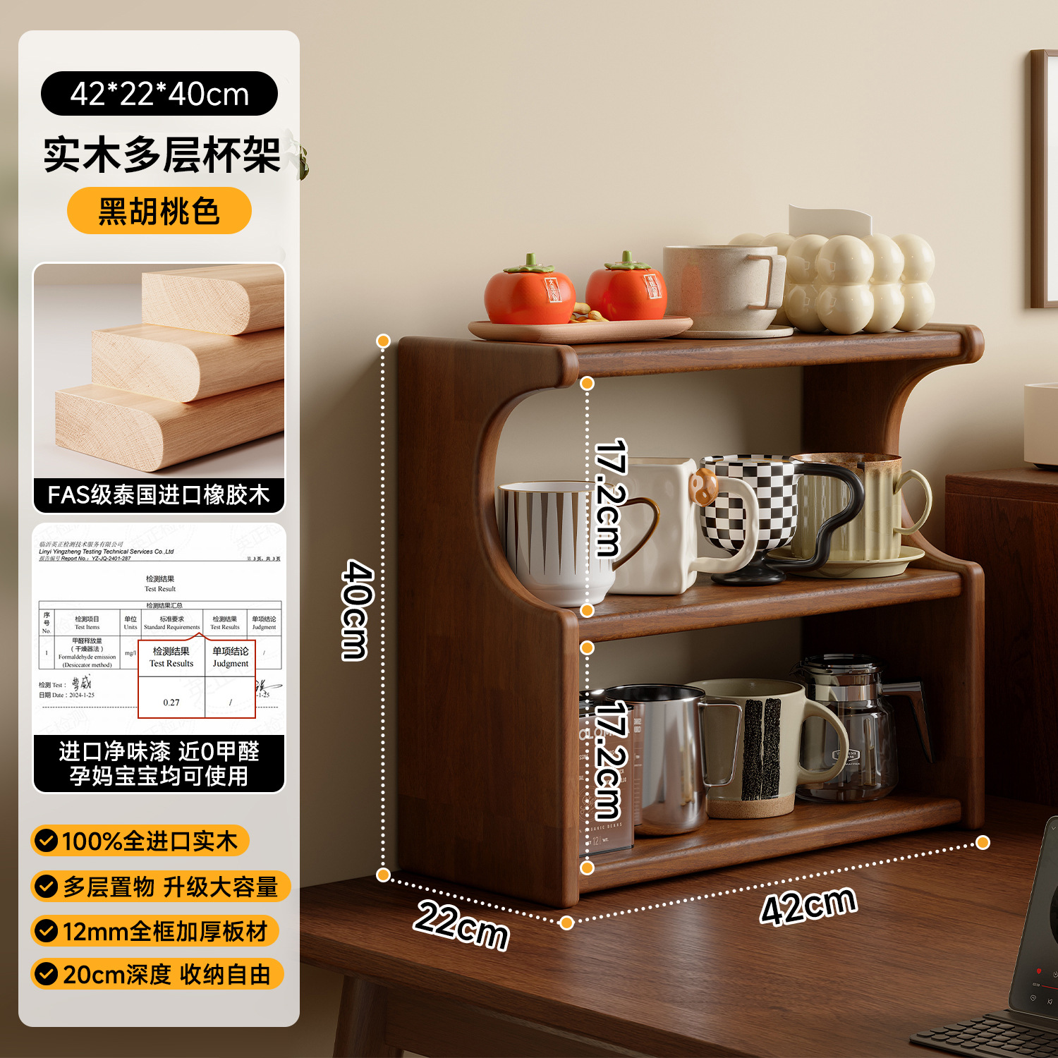Taza de madera sólida a prueba de polvo mesa taza de té taza de agua taza de mesa mesa taza de café taza de almacenamiento rack