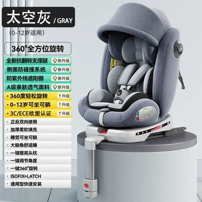 Car Support Leg Universal – Car child safety seat - space-gray-isofix-interface-latch-interface-support-leg-sunshade