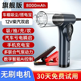 其他电源;应急电源;高压洗车水枪