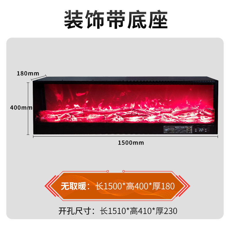 暖炉コア偽火電子埋め込み電気暖炉コア模擬炎装飾 LED コアカスタマイズ|undefined