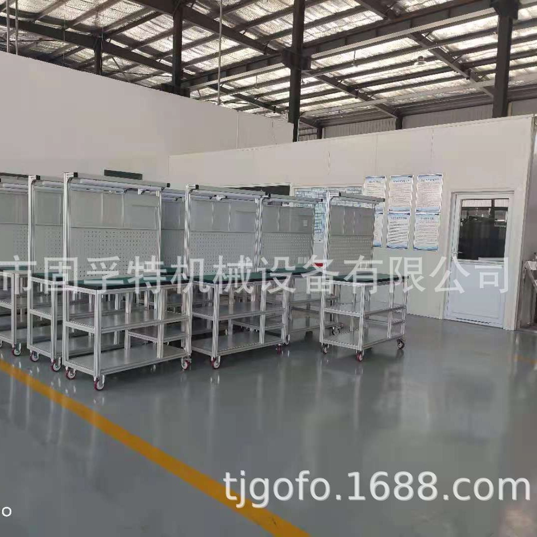 天津带照明铝型材工作台    铝型材设计厂家天津GOFO