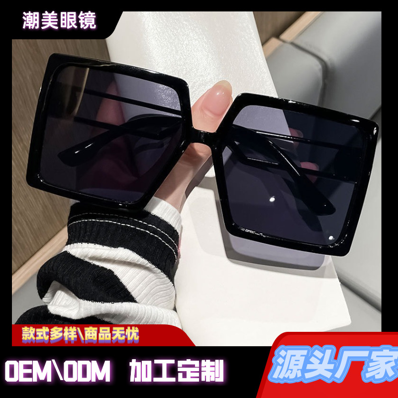 Fashionable universal trend quality sunglasses