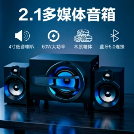 蓝牙音箱;家庭影院;其他音箱