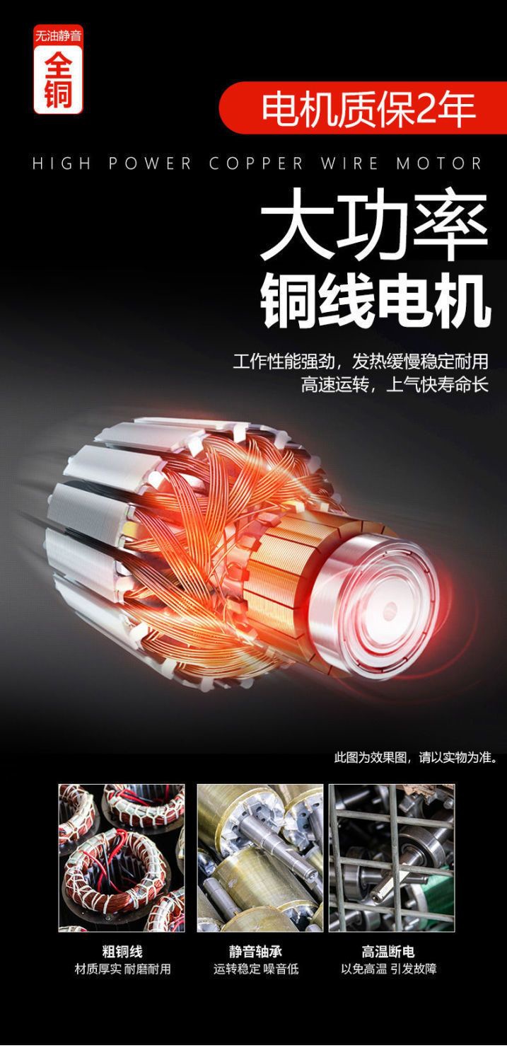 Atus Air Pump Air Compressor Oil-Free Silent Auto Repair Air Compressor 220V Small Woodworking Spray Paint Air Pump