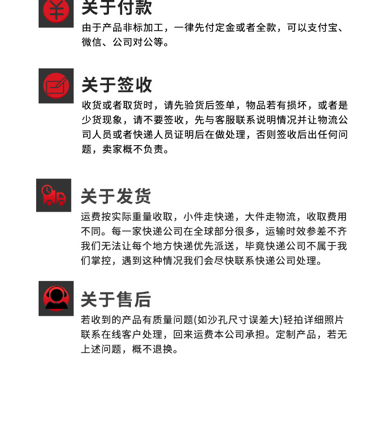 不锈钢拉丝板_10.png
