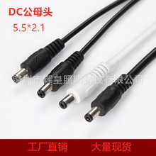DC�Դ��ĸ���^ DC��ˮ�Դ�� �ɶ���Ҏ��DC�����^DC��ĸ��