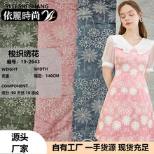 �󿗽��� ΢͸�ļ��¿�������������ȹ��ʽɭŮϵŮ�b����