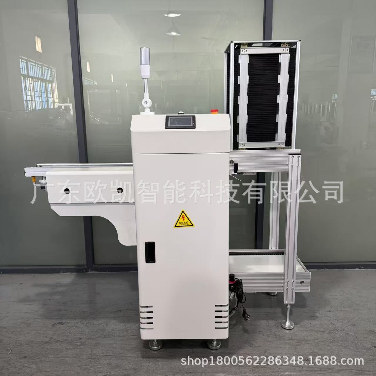 SMT全自动收板机上板机下板机上下板机上料机送板机装载机卸载机