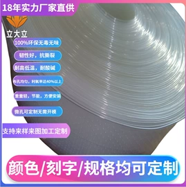 PU管;保温隔热材料;曝气设备