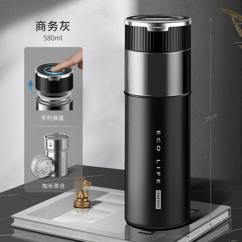 oneday商务茶杯一键开盖水杯轻奢高级感茶水分离保温杯316不锈钢|undefined