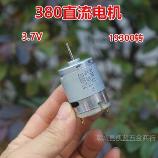 380����ֱ��늙C3.7V10W���ݼy ��֭�C�R�_ ̼ˢ�Q����