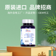 米国から輸入されたAisimeng Youth Fountain Snow Lotus ヒアルロン酸ナトリウム複合錠剤経口ヒアルロン酸錠剤キャンディー