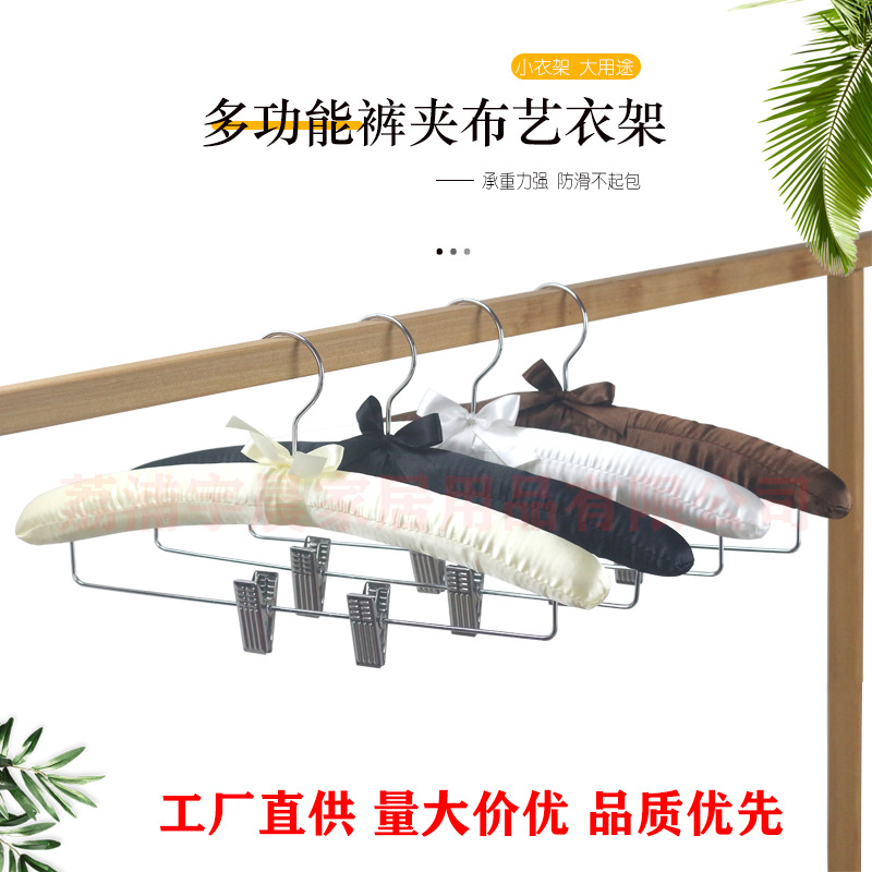 工厂直销成人家用包布衣架色丁布丝绸架海棉棉麻架服装店防滑布艺