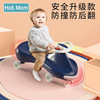 [Supplying brand]Britain HOTMOM swing car children Yo car Universal wheel baby Swing car Scooter